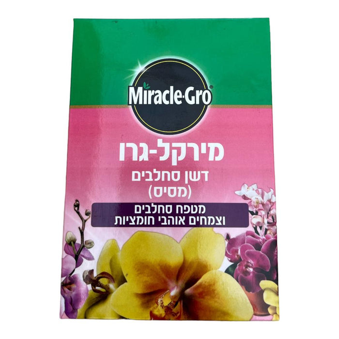 דשן לסחלבים של חברת מירקל גרו-226 גרם