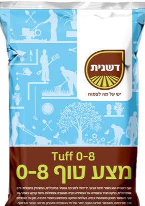 טוף 0-8 שק ענק