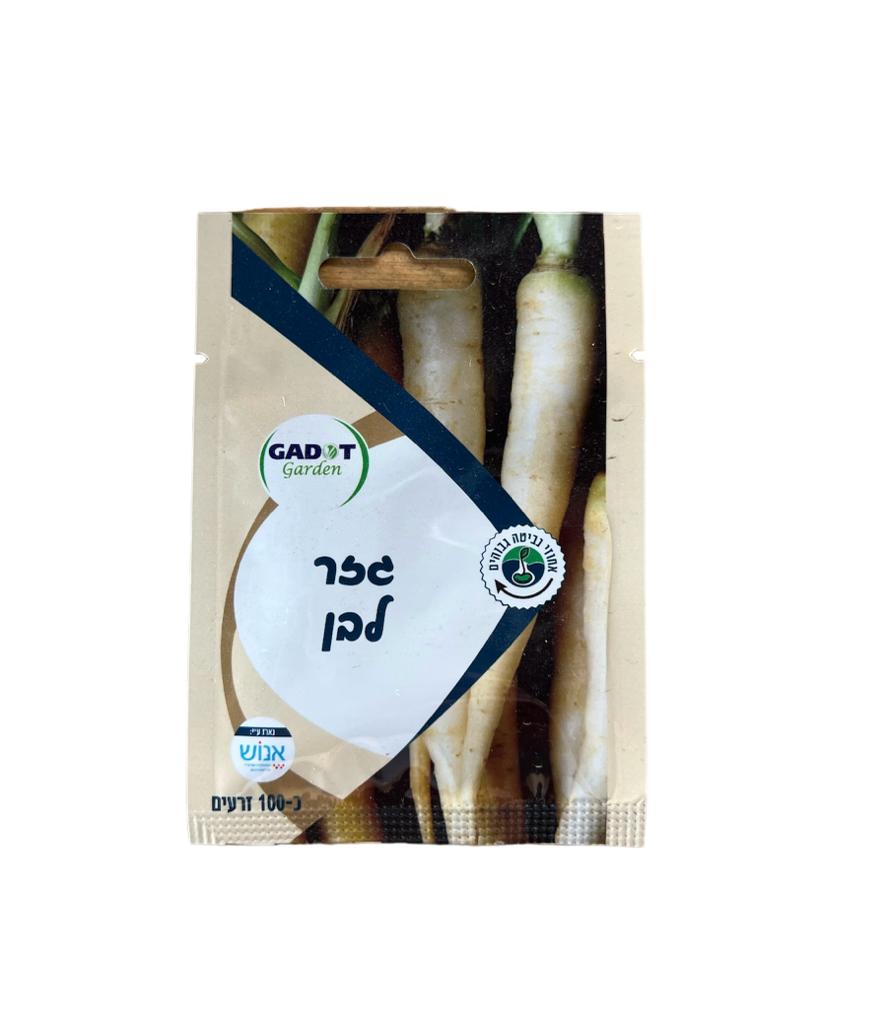 זרעי ירקות- חברת גדות